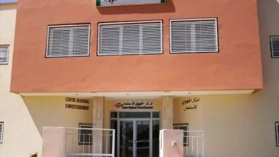 سحب المراكز الجهوية للاستثمار من وصاية وزارة الداخلية
