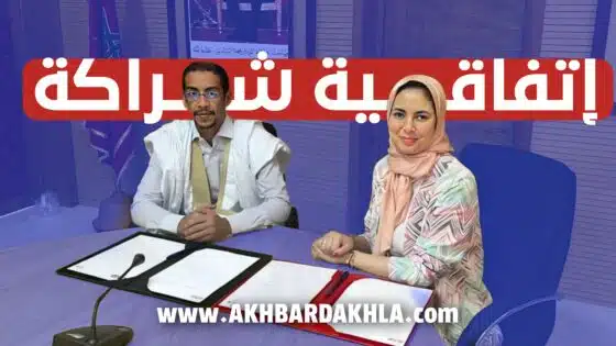 توقيع اتفاقية شراكة وتعاون بين غرفة تجارة والخدمات وشركة هيلتي المغرب