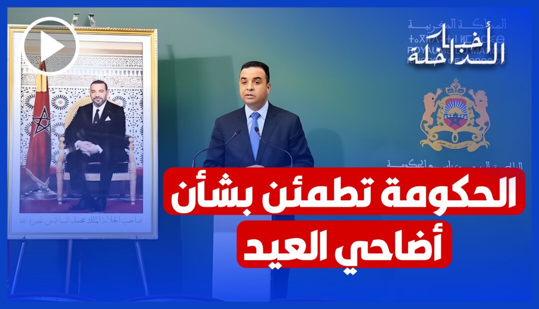 الضريبة على قنوات اليوتيوب