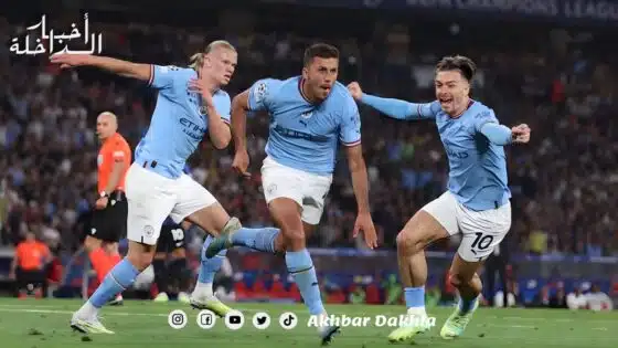 مانشستر سيتي بطل دوري ابطال اوروبا 2022-2023