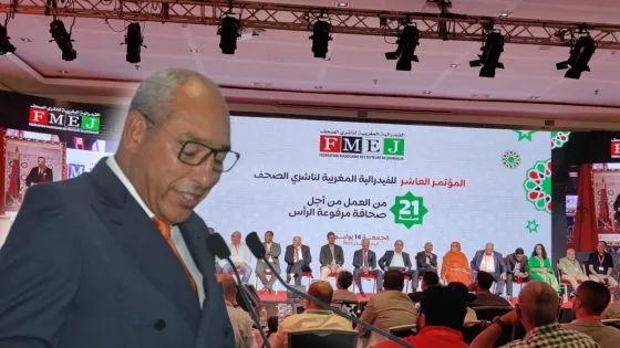 نور الدين مفتاح يكشف النقاب عن الصورة السوداء لوضعية الصحافة المكتوبة خلال فعاليات الموتمر العاشر للفيدرالية.