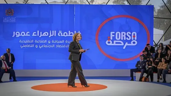 برنامج فرصة: عروض التمويل بشروط تفضيلية لفائدة المترشحين المؤهلين