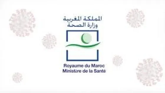 وزارة الصحة والحماية الاجتماعية تنفي الشائعات المُتَدَاولَة بخصوص الوضع الوبائي لكوفيد-19