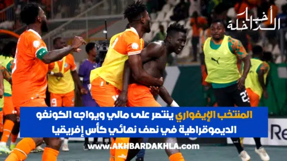 📷 رويترز 