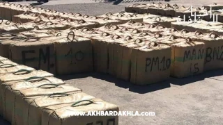البحرية الملكية تُحبط عملية تهريب مخدرات قرب سواحل الحسيمة
