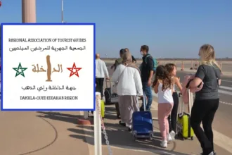 siyaha dakhla