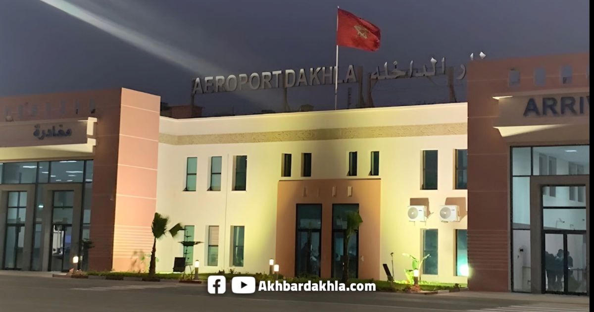 Airport dakhla