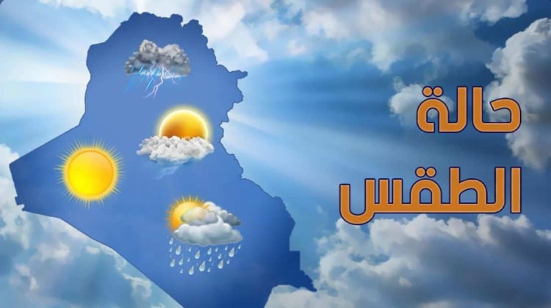 meteo