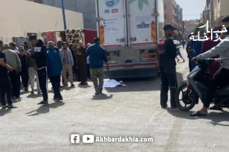 Accidents dakhla