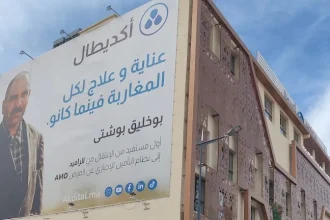 Akdital dakhla