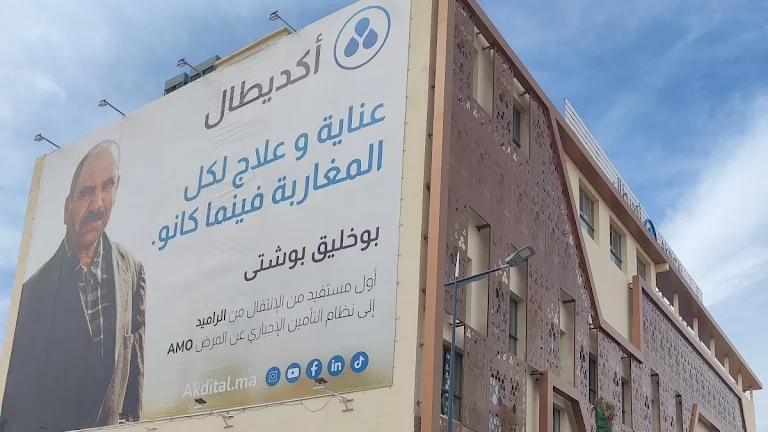 Akdital dakhla