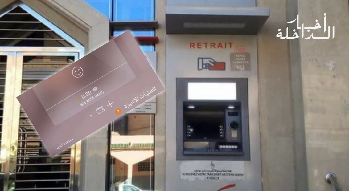 Banque popular