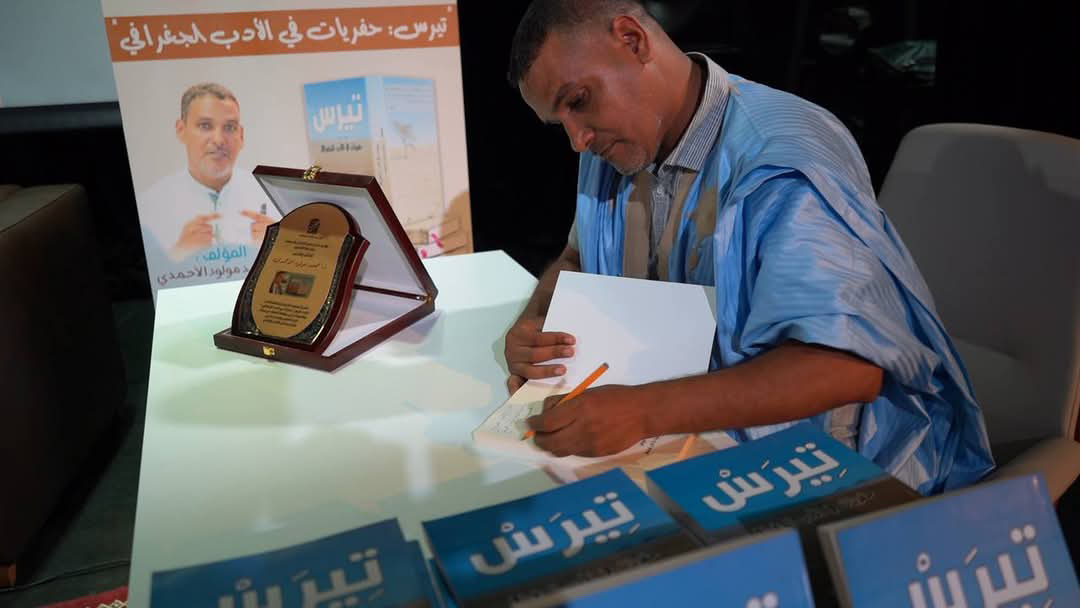 الاحمدي