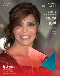 مهرجان السينما2