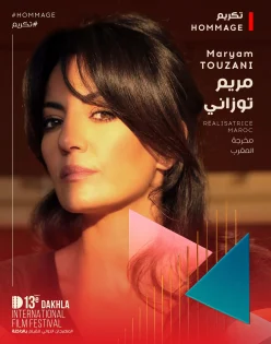 مهرجان السينما3