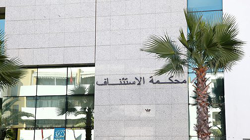 Mahkama rabat