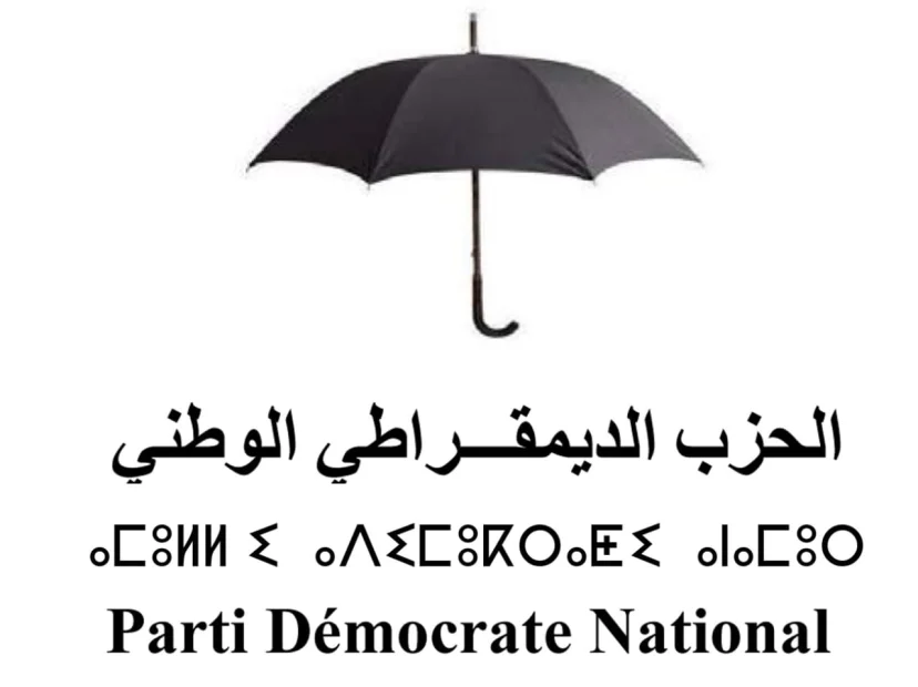 Parti democrate national sahara