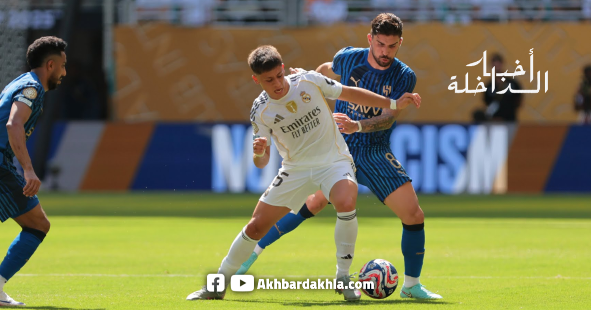 ريال مدريد والهلال السعودي