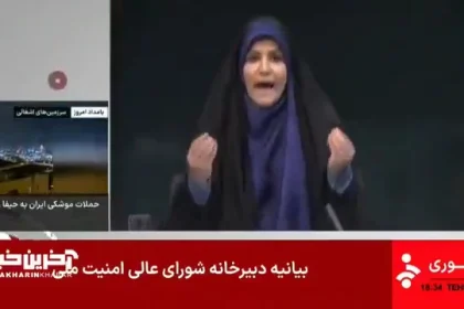 قصف التلفزيون الإيراني
