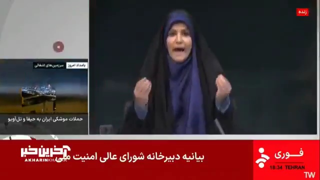 قصف التلفزيون الإيراني