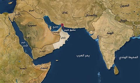 مضيق هرمز