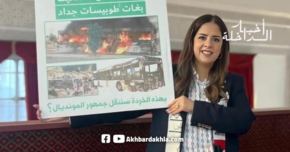 مجلس النواب يصادق على تعديل نظامه الداخلي ويمنع رفع اللافتات والاحتجاجات داخل القبة