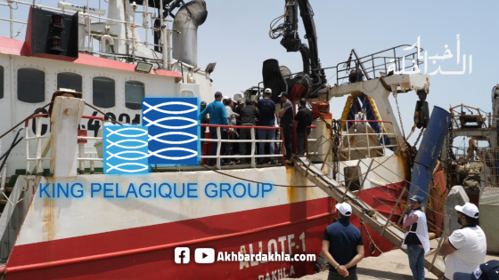 الرابطة الوطنية للصيد البحري تندد بتجاوزات شركة “KING PELAGIQUE” وتدعو لتدخل عاجل