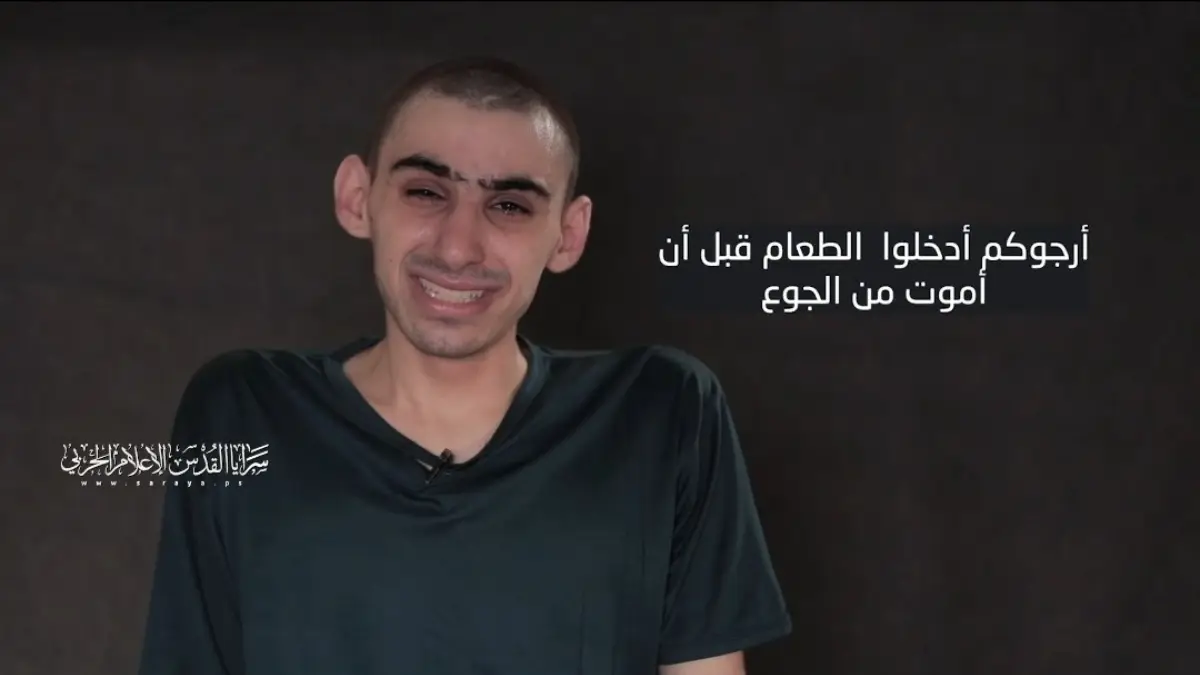 سرايا القدس