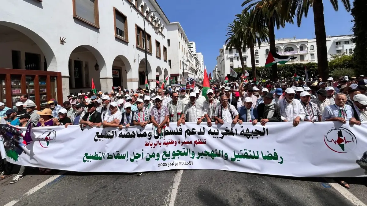 مسيرة شعبية حاشدة