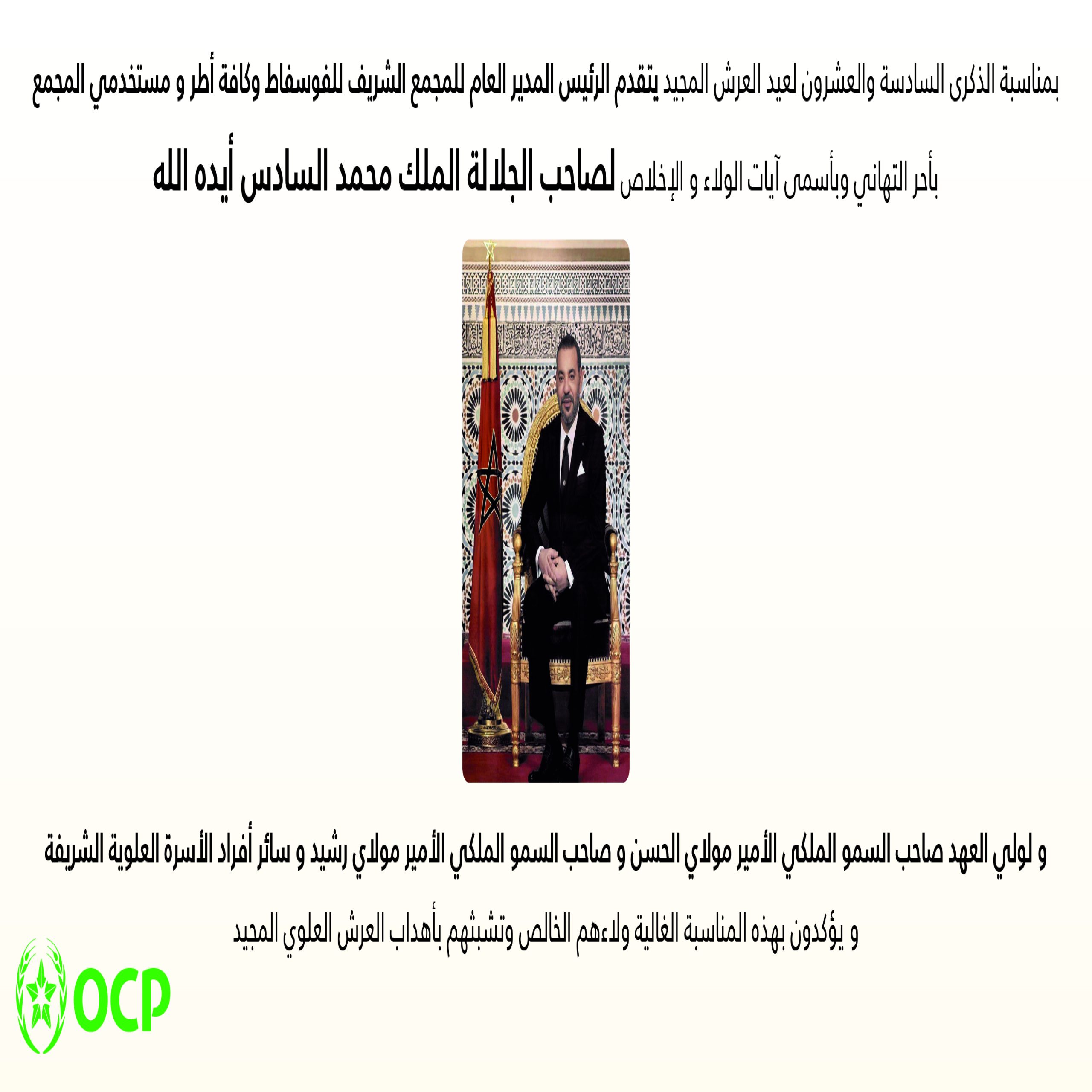 ads