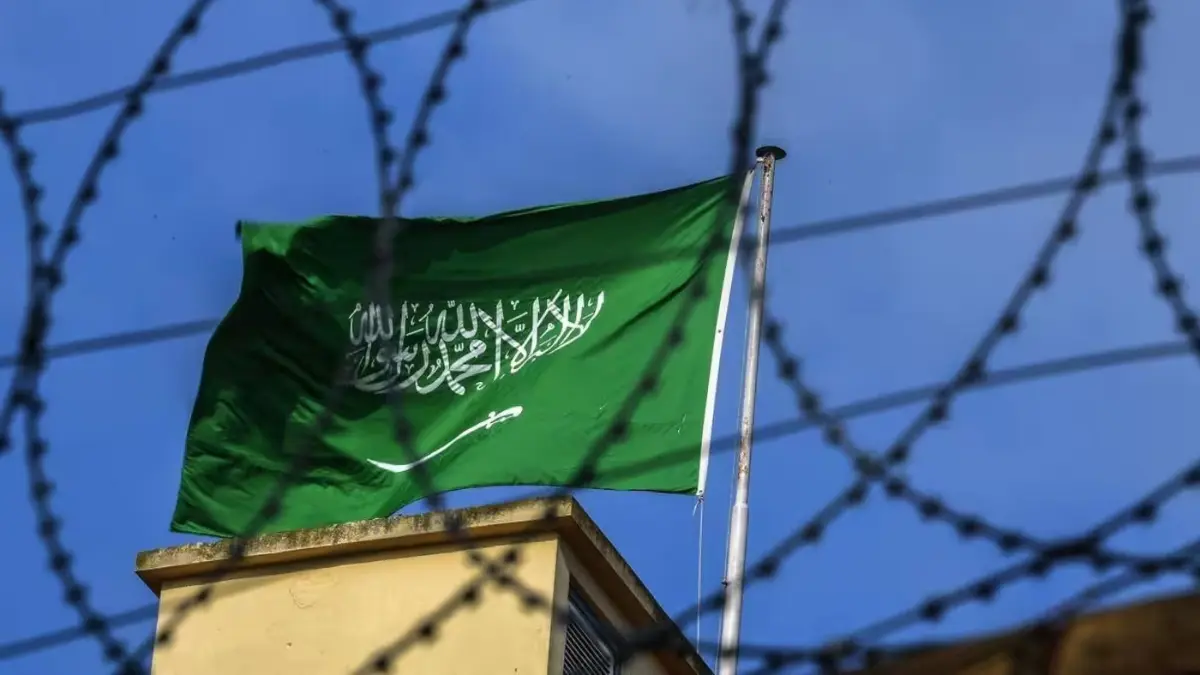 السعودية